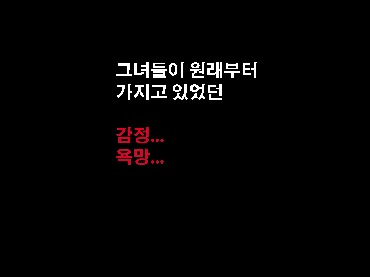 Saimin Uwaki Kenkyuubu Ch. 4 | 최면 바람기 연구회 제4화
